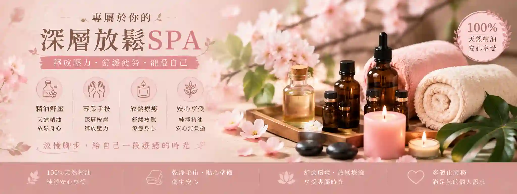 relax taipei mobile massage